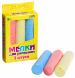 Школа талантов Мелки для рисования, 3 штуки