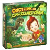 Bondibon Французские опыты Науки с Буки, Охотники за динозаврами
