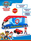 Paw Patrol (Щенячий патруль) Игровой набор Патроллер Делюкс 56 см 