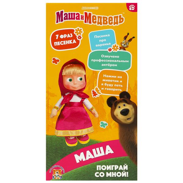 Мульти-Пульти Мягкая игрушка Маша. Маша и Медведь  / цвет розовый
