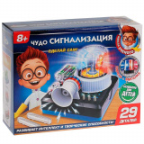Играем Вместе Набор "Школа ученого": чудо сигнализация на батарейках