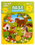 Puzzle Time Пазл с музыкальным чипом "Где чей дом?"