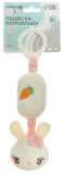 Крошка Я Подвеска- погремушка «Милая зайка»