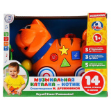 УМка Музыкальная каталка-котик, стихи М. Дружининой