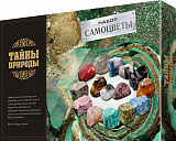 Набор Самоцветы