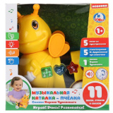 УМка Музыкальная каталка "Пчелка", сказка К. Чуковский, со световыми эффектами