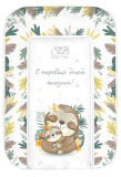Sweet Baby Пеленальный матрас Fantasy Beige, 48х71 см / цвет ленивец бежевый