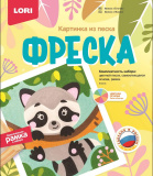 Lori Набор для творчества Фреска Картина из песка Енотик / цвет желтый