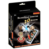 Фокусы от Bondibon, Волшебные монетки 20 фокусов