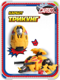 Карбот. Trikoong трансформер, Кунг. Hello Carbot