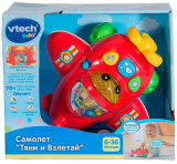 Vtech Интерактивная игрушка самолет "Тяни и Взлетай"