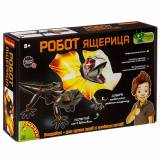 Французские опыты Науки с Буки Bondibon, Робот- ящерица (черная), арт 21-892GWBK