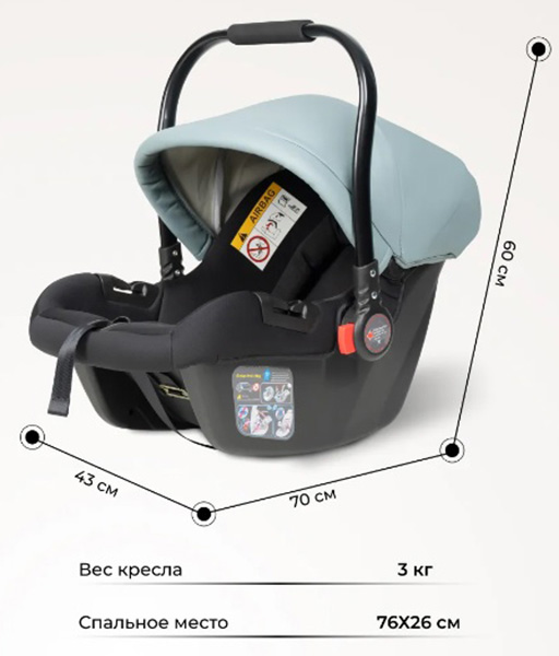 Farfello Автокресло к коляске Aimile / цвет Atlantis PU (голубой)