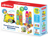 Азбукварик Развивающая игрушка "Музыкальный поезд Буковка"