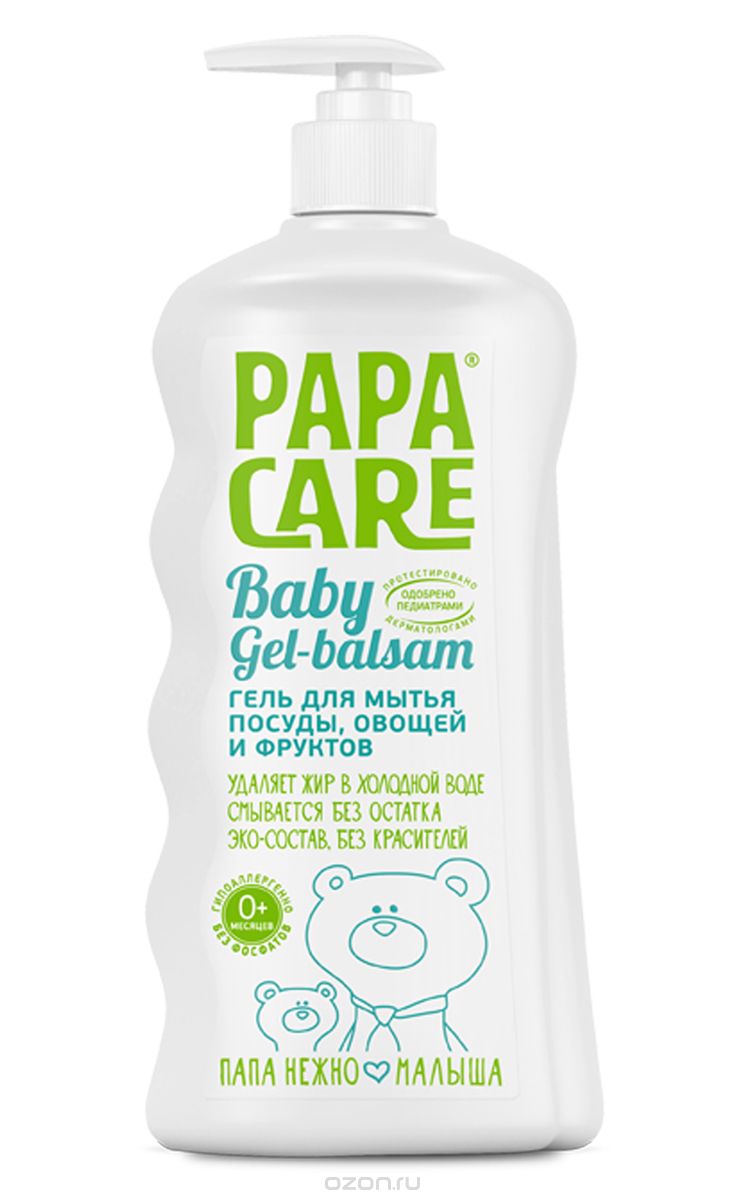 Папа каре. Papa Care  гель. Papa Care гель для мытья детской посуды, овощей и фруктов. Papa Care детский шампунь. Крем-мыло жидкое для малышей с помпой Papa Care 250 мл pc06-00710.