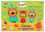 Мульти Арт Набор для лепки «Три кота. Фрукты и овощи»