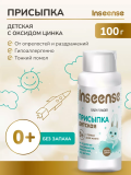 INSEENSE Присыпка детская, 100гр