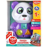 Сказочник Маршак со светом. азбука. 150 песен, сказок, стихов, в кор, на бат Умка