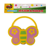 Игрушка музыкальная Бубен "Желтая бабочка"