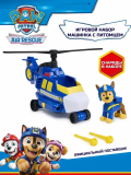 Щенячий патруль. Игровой набор Air Rescue, машинка с фигуркой Чейз. Paw Patrol