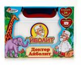 "Играем вместе" Набор Доктора Айболит