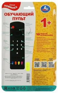 Умка Пульт обучающий 60 песен, стихов и звуков на блист. HT1400-R-WOD