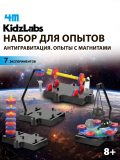 Игровой набор Антигравитация. Опыты с магнитами, 18 предметов. KidzLabs/ КидзЛабс 4М