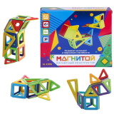 Магнитой Конструктор магнитный 20 деталей (непрозрачный материал)