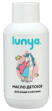 lunya Масло для массажа, 100 мл
