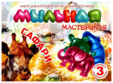 Висма Набор для творчества Мыльная Мастерская Сафари / разноцветный