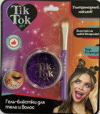 Tik Tok Girl Гель-блёстки для тела и волос / цвет фиолетовый