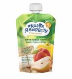 Когда Я Вырасту Пюре / яблоко, груша, персик / без сахара / 220 г / с 5 месяцев