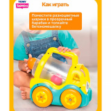 Тумис Игровой набор развивающий Веселая бетономешалка Toomies
