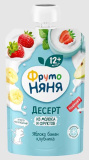 ФрутоНяня Десерт из яблок, бананов и клубники, с 12 месяцев, 90 г