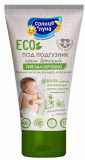 Солнце и Луна Eco Крем под подгузник, 50 мл