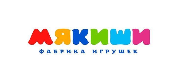  Мякиши игрушки