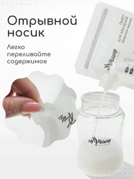 Miyoumi Пакеты для грудного молока, 200 мл, 30 штук