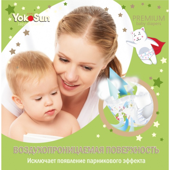 YokoSun Подгузники Premium L (9-13 кг) 54 шт