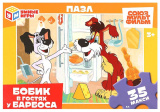 Умные игры Макси-пазл «Союзмультфильм. Бобик в гостях у Барбоса»