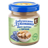 Бабушкино Лукошко Пюре Курочка Ряба Мясо Цыплят с Гречкой 100г 6 мес