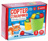 Zabiaka Сортер стаканчики "Новогодние бомбошки"