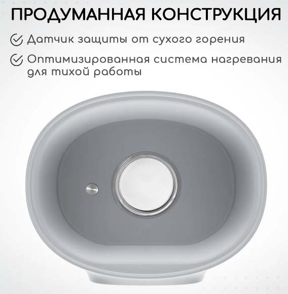 Miyoumi Стерилизатор и подогреватель для бутылочек / цвет Cloud (серый)