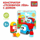 Конструктор грузовичок лёва с домом, 14 дет. Город мастеров 