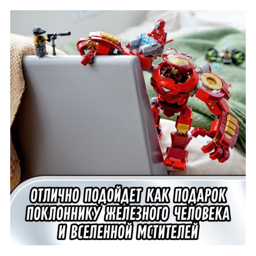 LEGO Super Heroes Конструктор "Халкбастер против агента А.И.М."