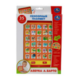 "Умка" Сенсорный планшет (азбука на стихи А.Барто)