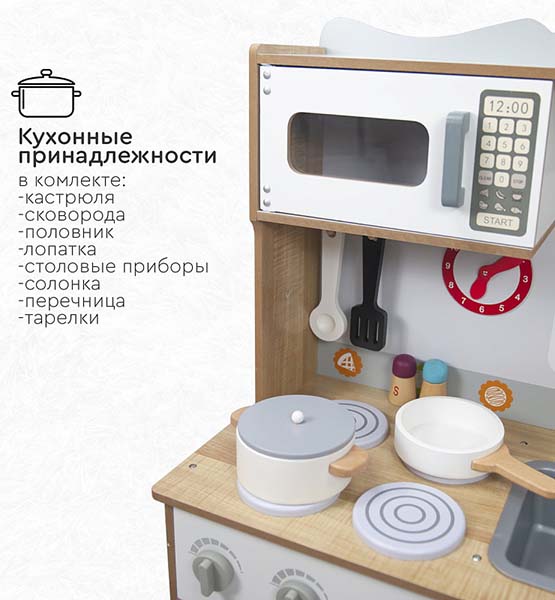 Tomix Игровая кухня Dora