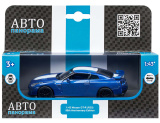 Автопанорама Машинка металлическая Nissan GT-R / цвет синий