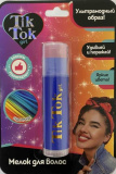 Tik Tok Girl Мелок для волос / цвет голубой