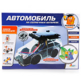 Играем вместе Игровой набор Автомобиль на солнечных батареях Маленький ученый 243792 / цвет черный