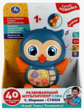 Умка Развивающая игрушка мультиплеер "сова" стихи Маршак в кор.